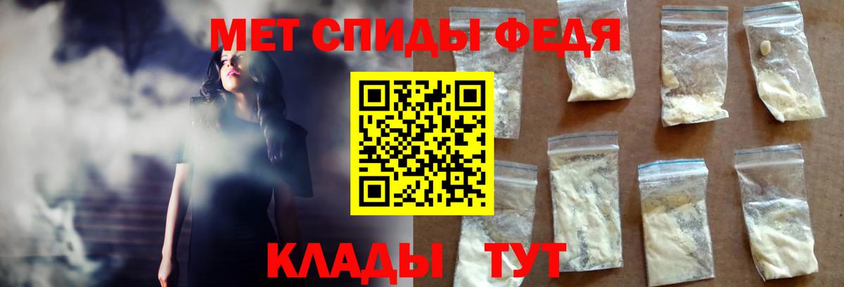 АМФ VHQ Владивосток