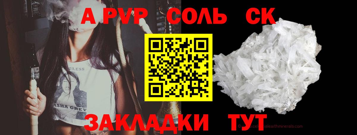 А ПВП мука Владивосток