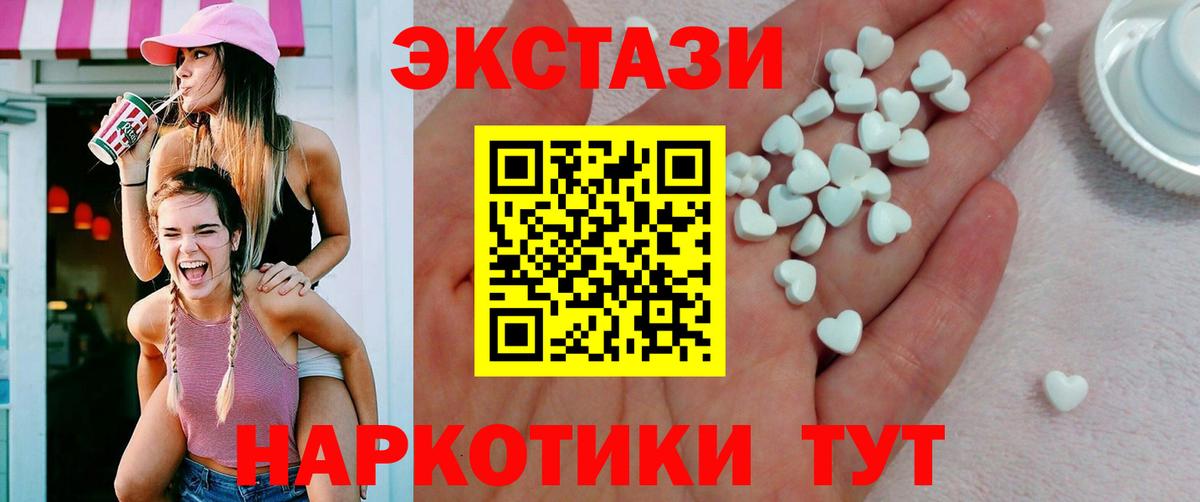 сколько стоит  Вход с VPN  ЭКСТАЗИ ешки  Владивосток  ЭКСТАЗИ диски  kraken онион  Ecstasy 