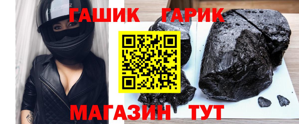 КОКАИН  ГАШ  Меф кристаллы  Владивосток  Вход с VPN  Меф  Конопля  Экстази 