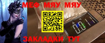 прущая мука Малоярославец