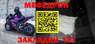 прущая мука Малоярославец