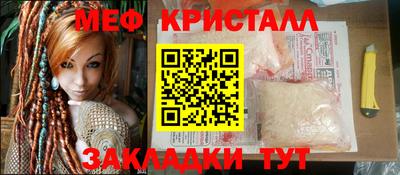 дистиллят марихуана Мариинск