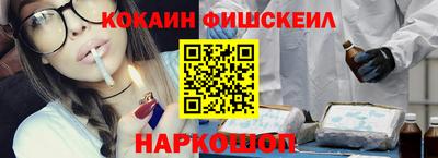 дистиллят марихуана Мариинск