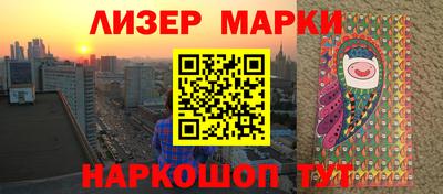 дистиллят марихуана Мариинск