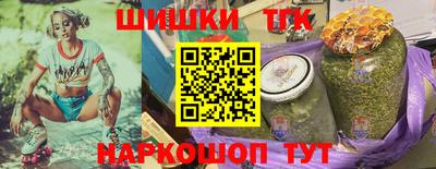 дистиллят марихуана Мариинск