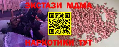 прущая мука Малоярославец