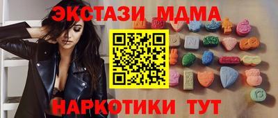 дистиллят марихуана Мариинск