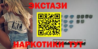дистиллят марихуана Мариинск
