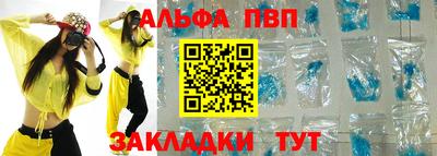 дистиллят марихуана Мариинск