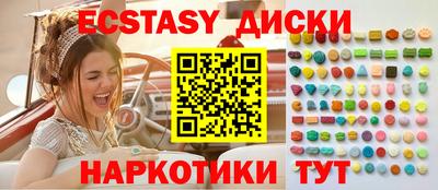 дистиллят марихуана Мариинск