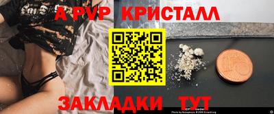 дистиллят марихуана Мариинск
