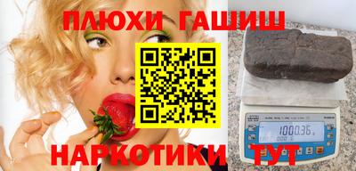 прущая мука Малгобек
