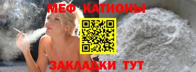 прущая мука Малгобек