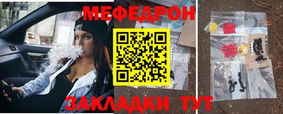 прущая мука Малоярославец