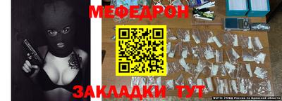 прущая мука Малоярославец