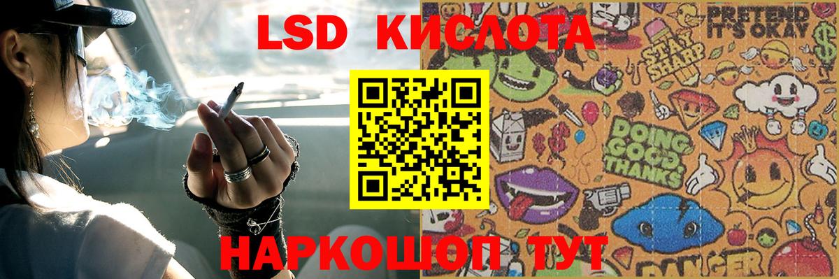 Владивосток  ЛСД экстази ecstasy  Вход с VPN  LSD-25 экстази ecstasy 