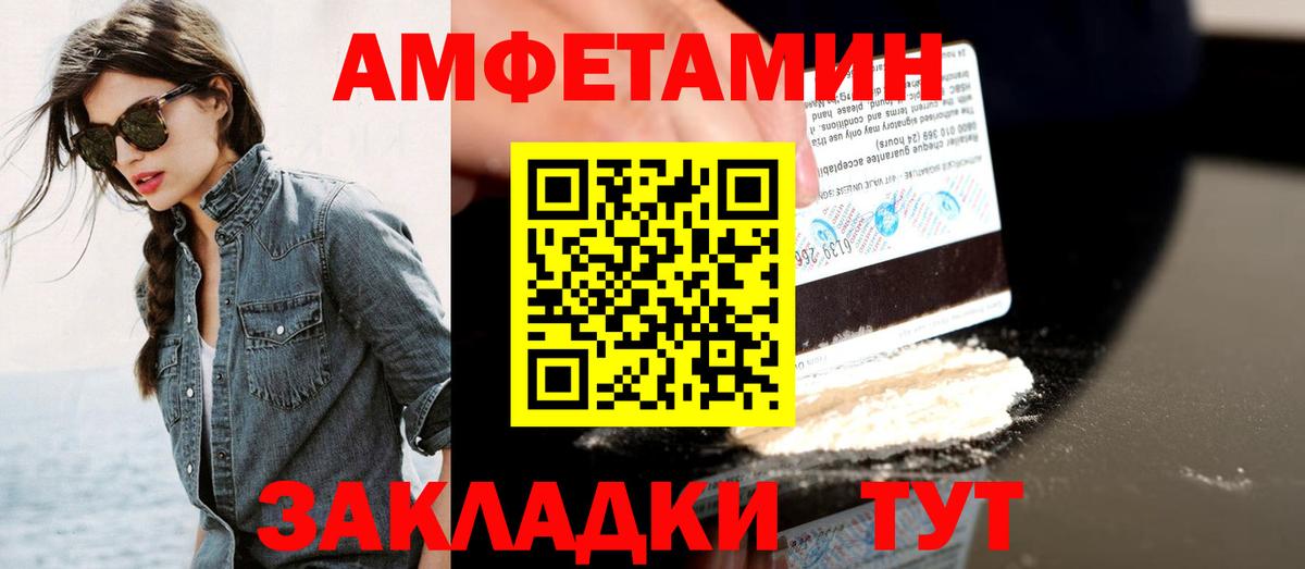 Метамфетамин мет Владивосток
