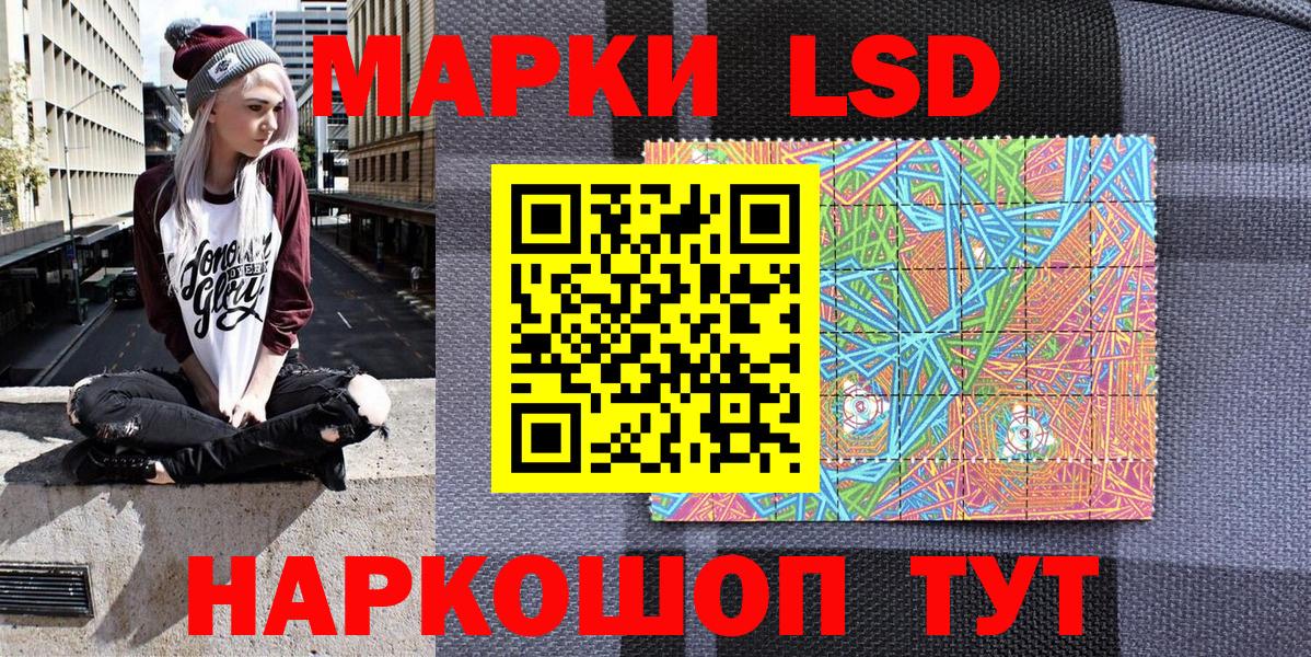 Марки 25I-NBOMe  Вход с VPN  Марки NBOMe 1500мкг  Владивосток  Марки NBOMe 1500мкг 