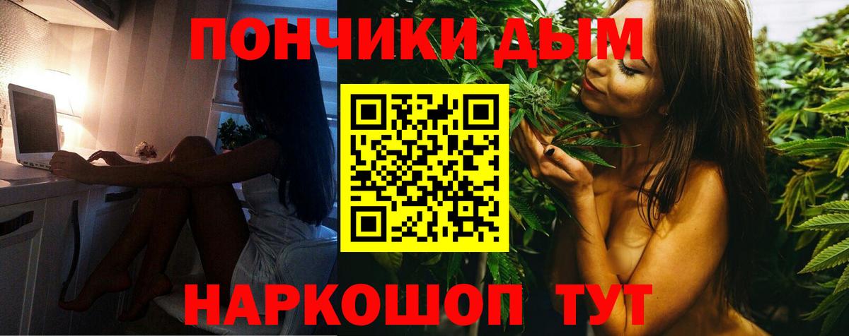 Марихуана гибрид Владивосток